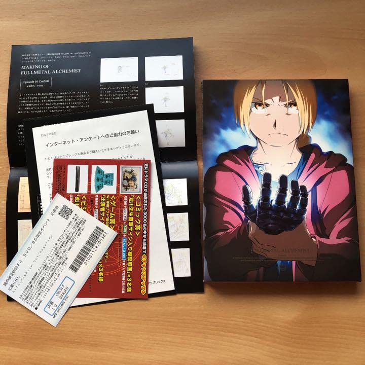 Amazon.co.jp: 鋼の錬金術師 FULLMETAL ALCHEMIST完全生産限定版 1〜4