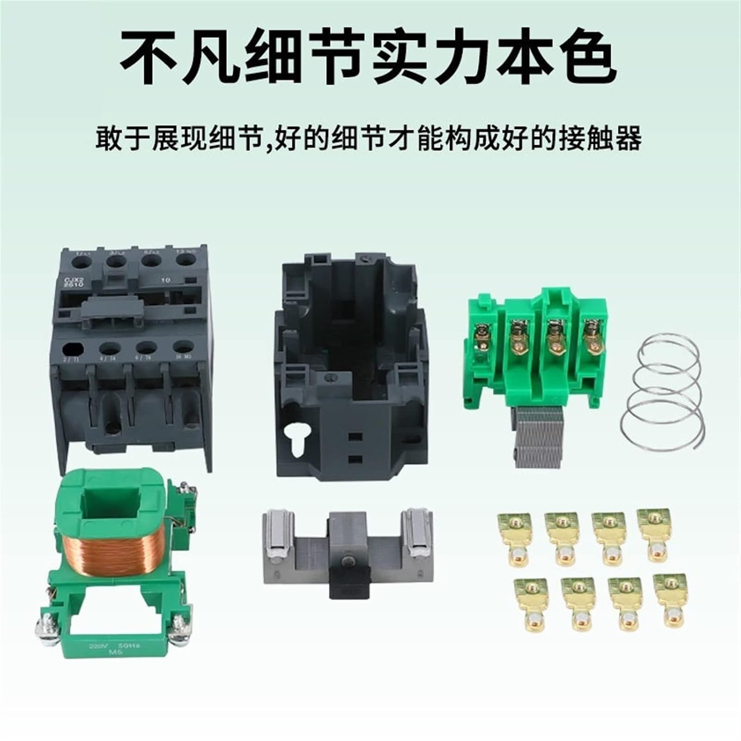 AC Contactor Cjx2-0910 0901 Proof Three Phase 24V 36V 48V 110V 220V 380V 1Pcs(CJX2-0901 220V)
