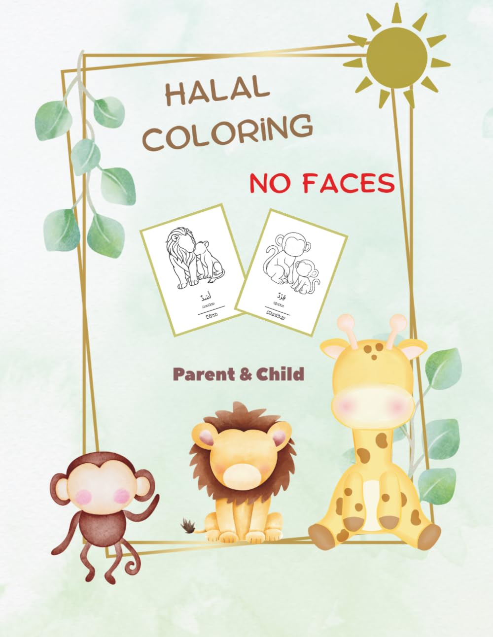 Halal Coloring Book: Arabic Animal Words for Muslim Kids (Helal Kids Coloring Books)