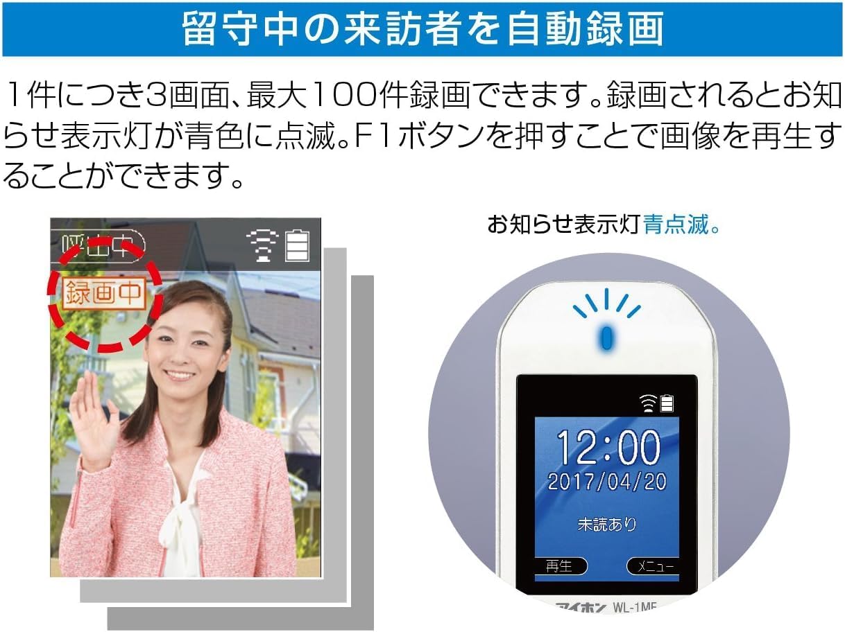 ドアホンインターホン WL-11 ワイヤレス 子機電池式配線工事不要親子機セット Amazon.co.jp: ドアホン インターホン ワイヤレス 子機電池式 配線工事