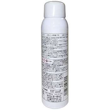 除菌剤　セット 619noTUJjCL._UF350,350_QL80_.jpg