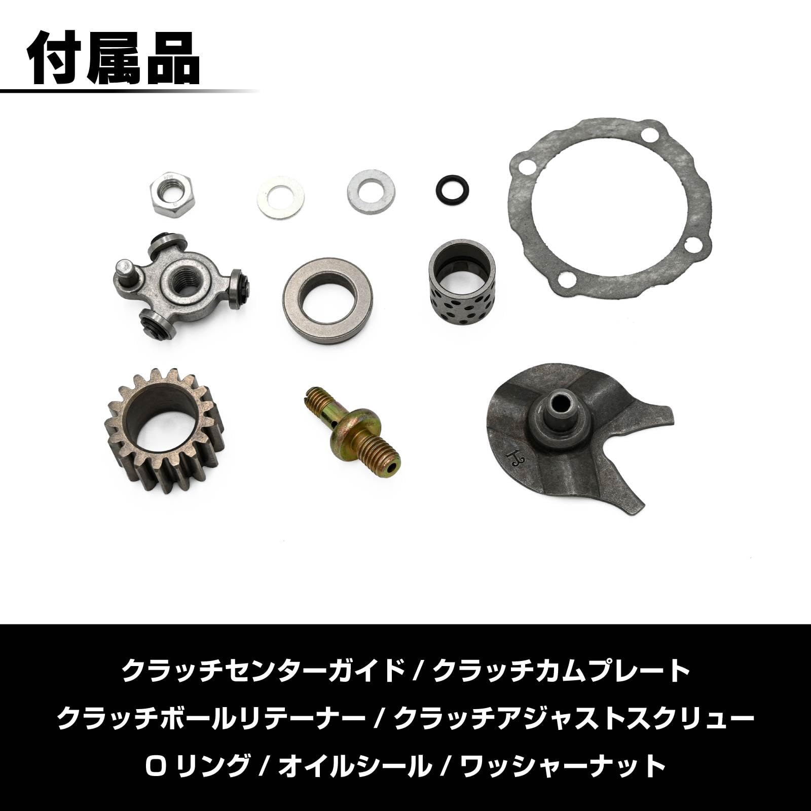 カブ系107ccクラッチ付きエンジン ロンシン Amazon | PHOENIX 中華 エンジン 本体 110cc ノークラッチ 遠心