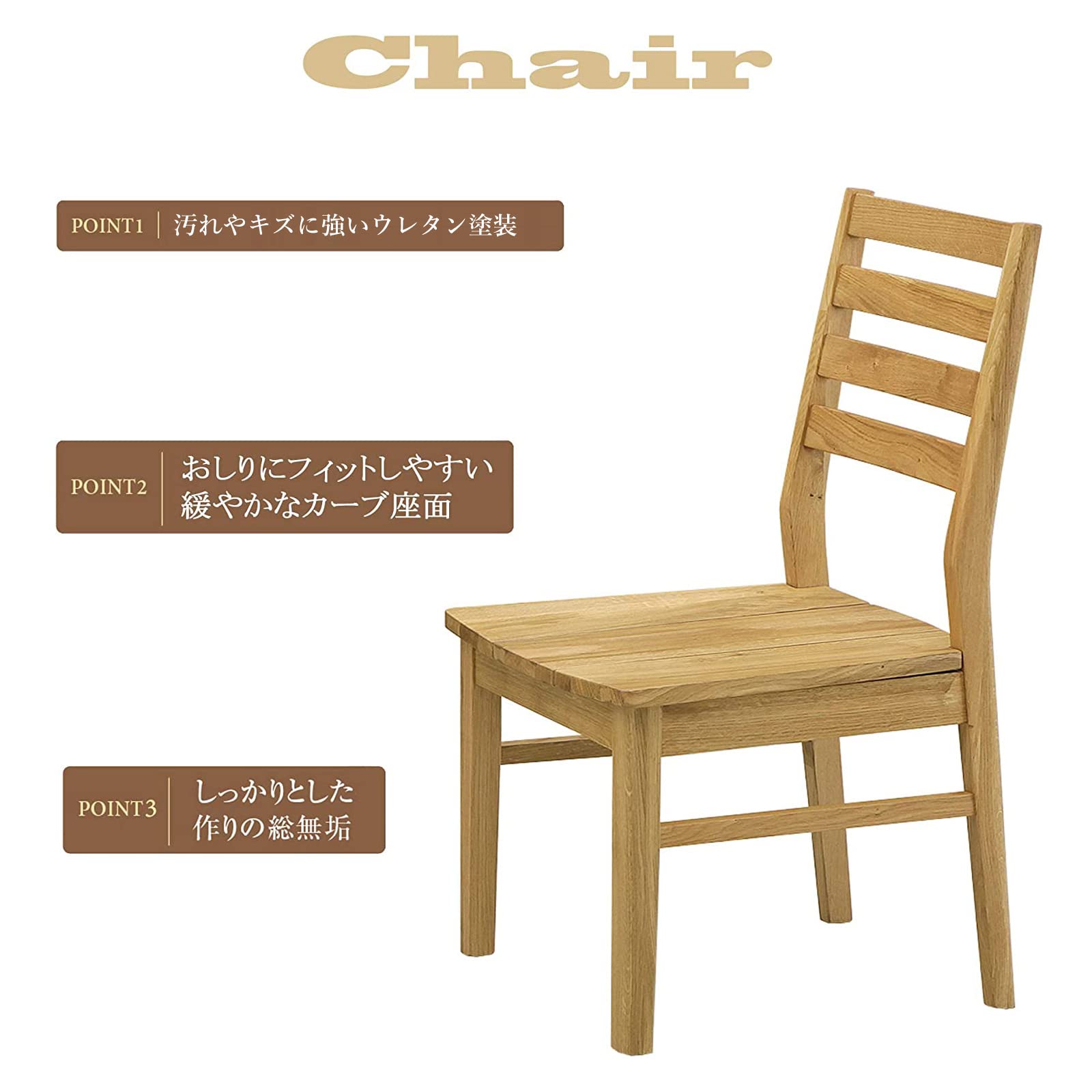 【関家具】木製チェア Amazon.co.jp: 関家具(Sekikagu) ダイニングチェア ナチュラル