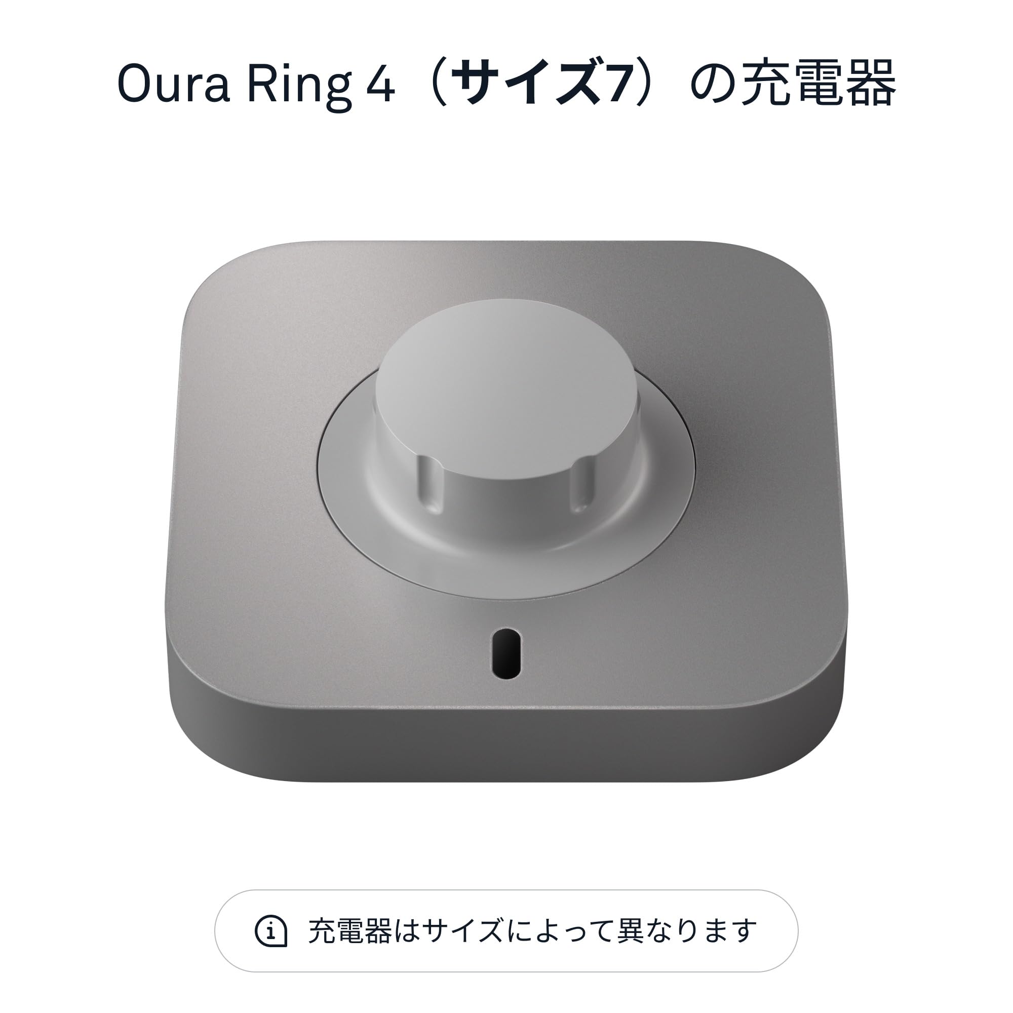Amazon.co.jp: Ouraリング 第4世代 充電器 – グレー – サイズ7対応 