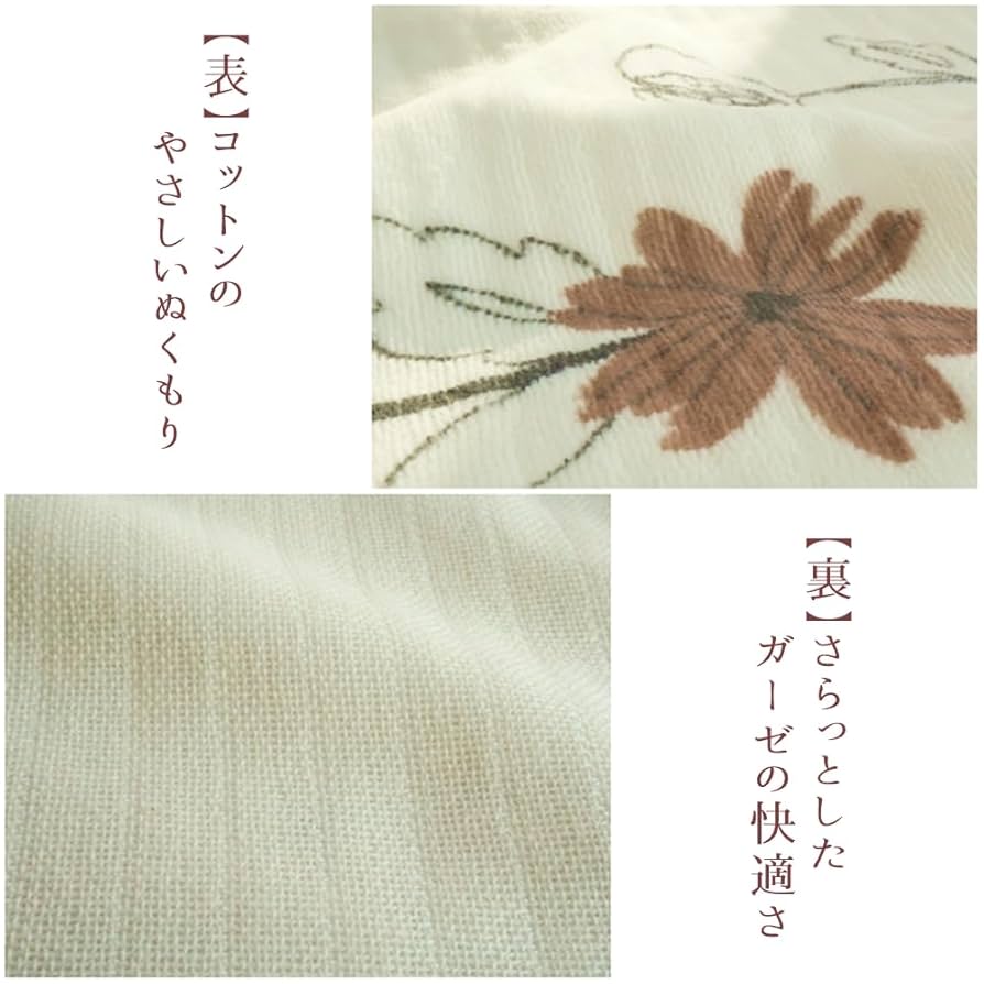 2枚セット【シビラ】リブレ　シール織綿毛布　140×200 R B 楽天市場】【月間優良ショップ受賞】 綿毛布 シングル 日本製