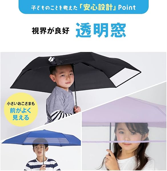小川(Ogawa) キッズ折りたたみ傘 雨傘 透明窓付き 先端が丸いT型露先 手開き式 55cm 6本骨 Cynthia シンシアキッズ ネイビー 無地 反射テープ付 安全カバー バッグ型共袋 ポリカーボ グラスファイバー骨 はっ水 63000 - 5