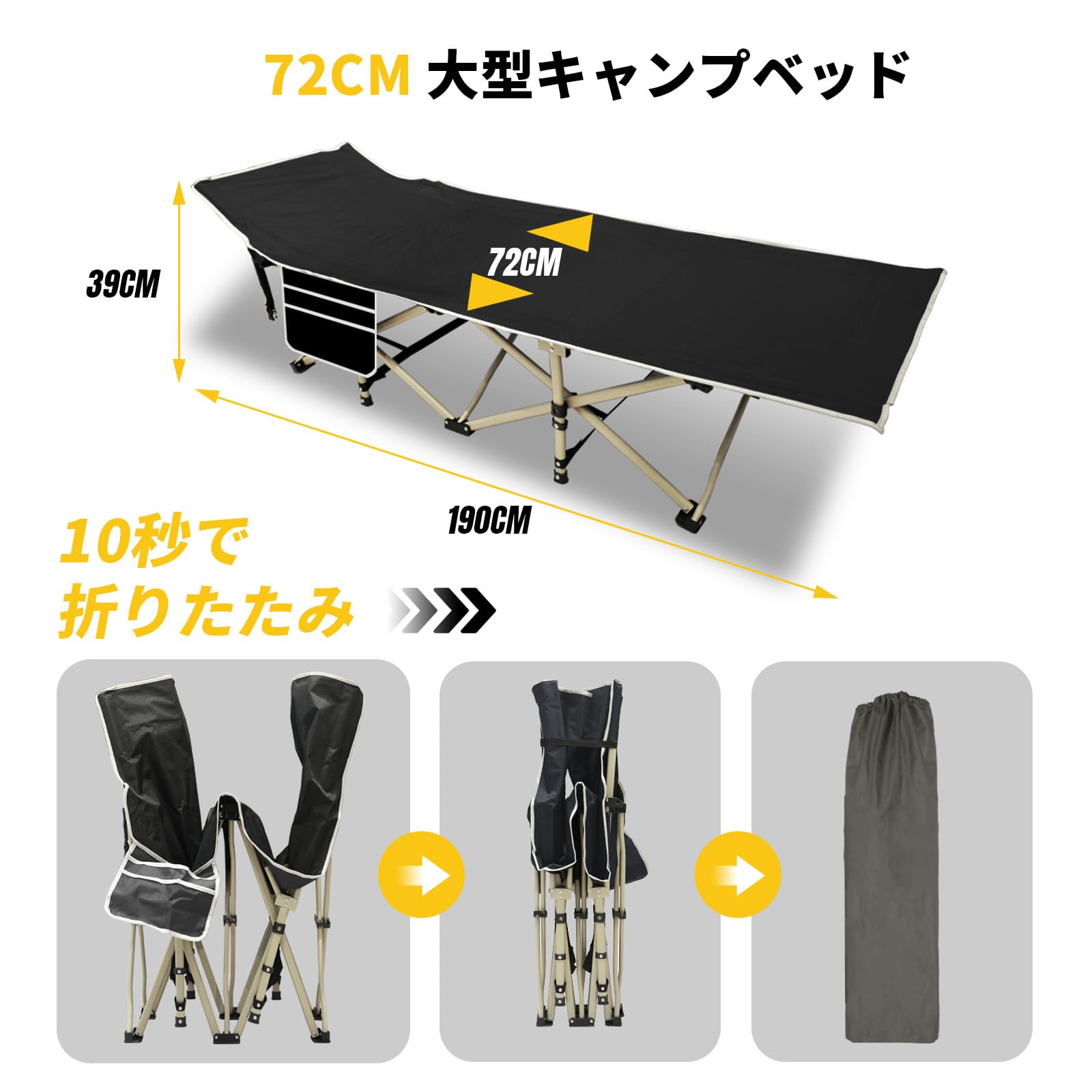 Amazon.co.jp: BIG RED 折りたたみベッド 簡易ベッド 折り畳み 室内外
