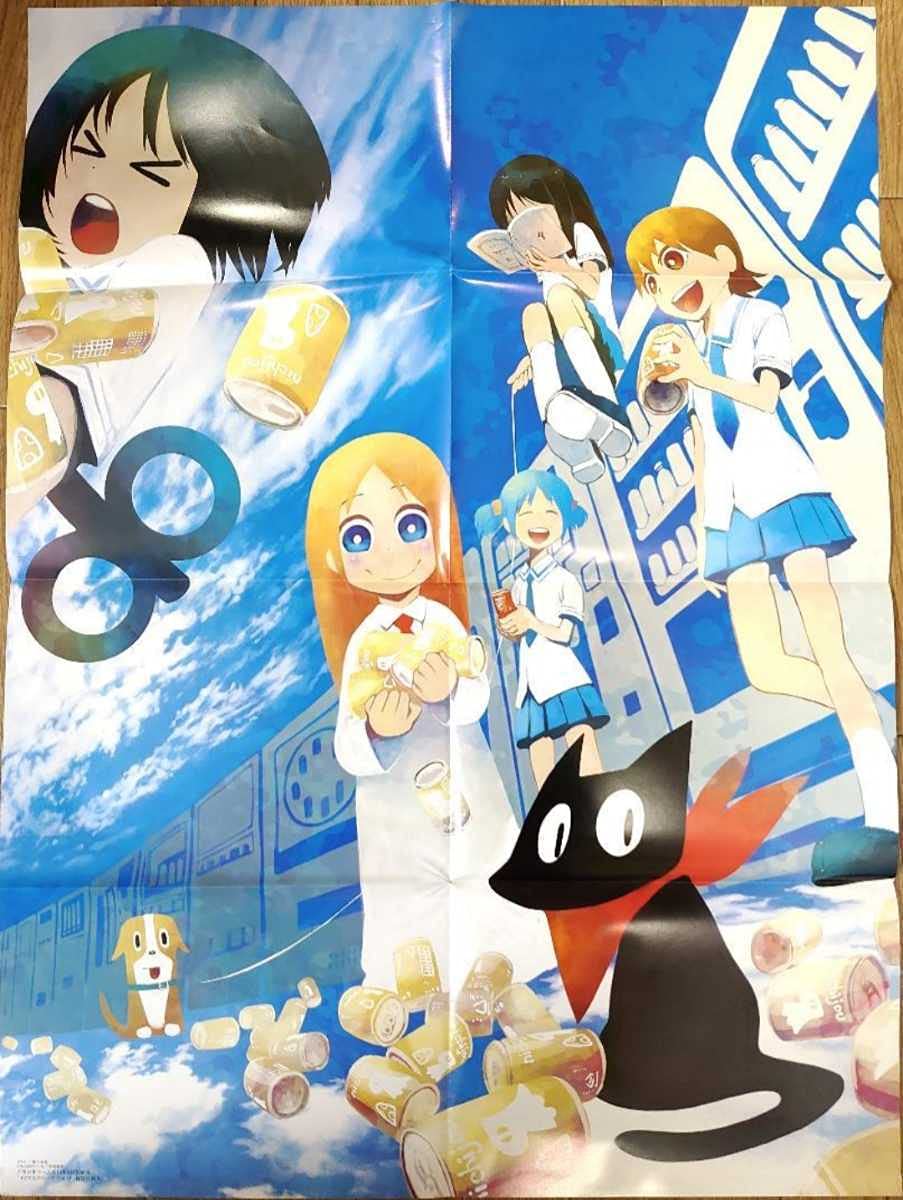 Amazon.co.jp: 八色 鈴木小波 日常コラボポスター 4コマなのエース Vol 