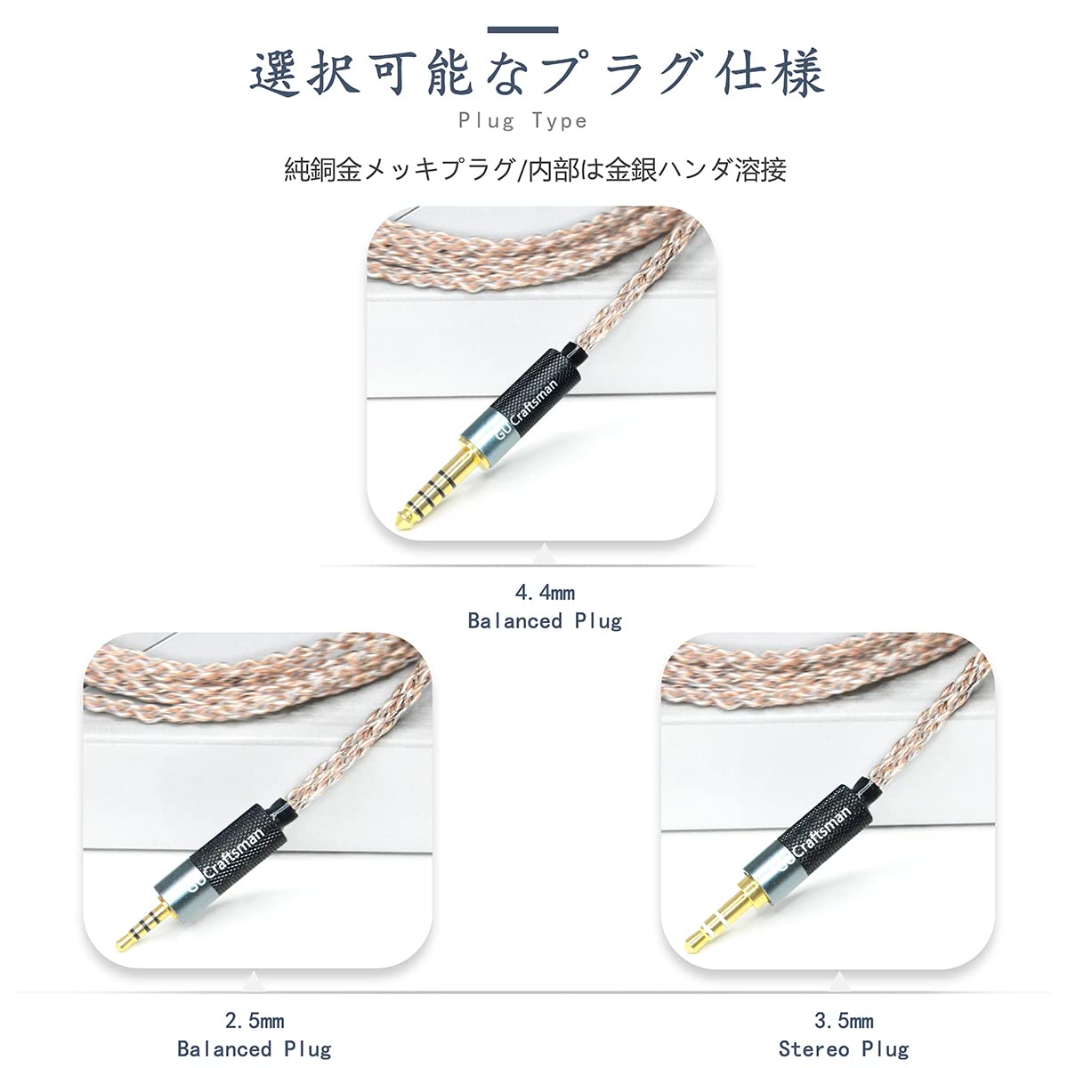 Amazon | GUCraftsman MMCX 5N無酸素銅+5N無酸素銅銀メッキ混合編組