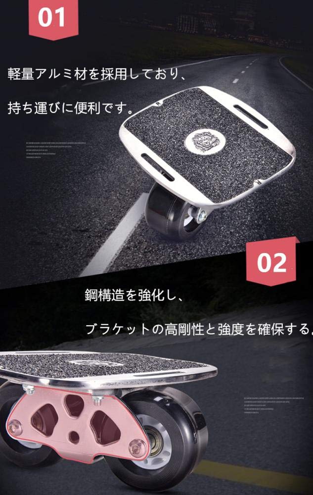 Amazon | インラインスケート ドリフトスケート スケートボード フリー