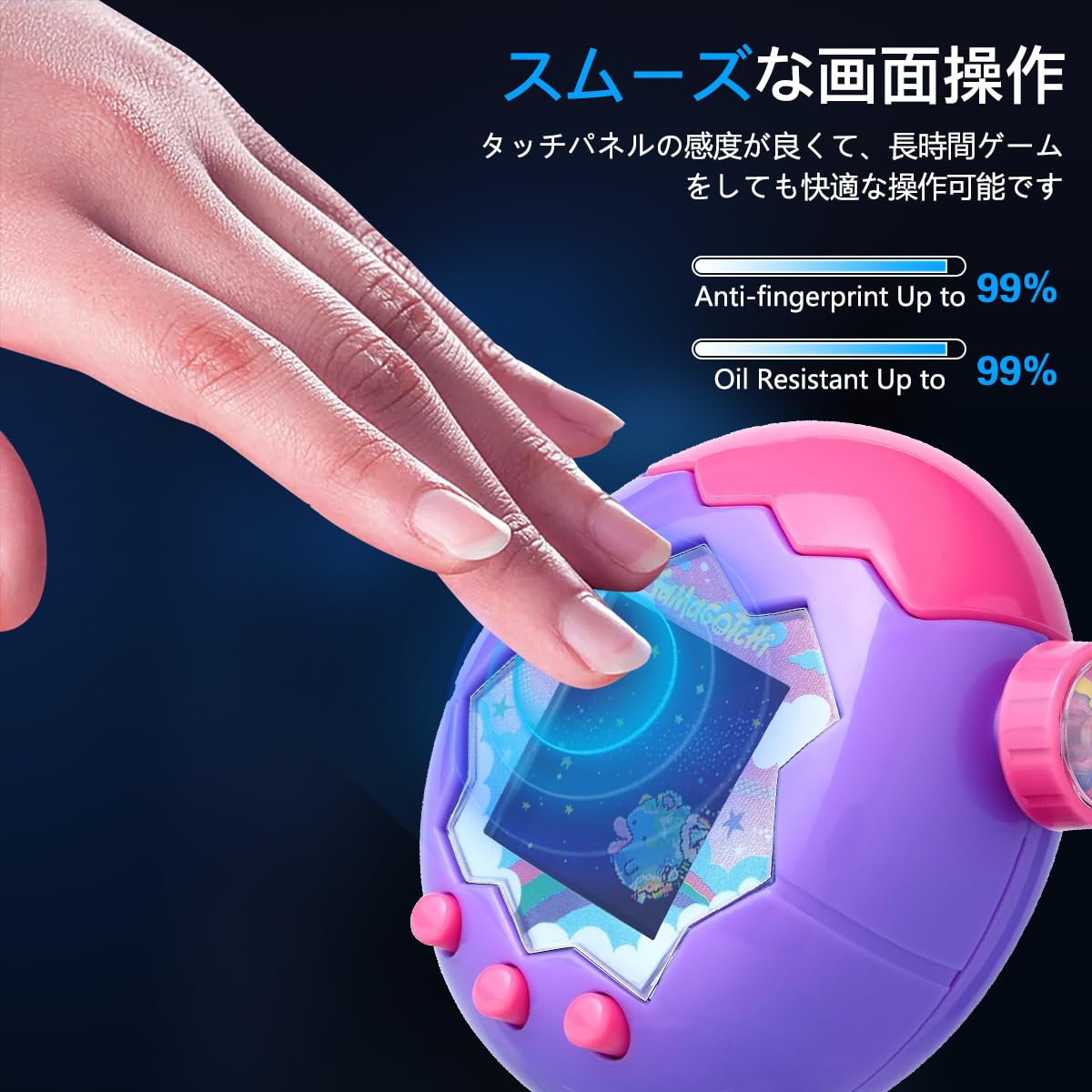 Amazon.co.jp: 【5枚セット】対応 たまごっちパラダイス フィルム