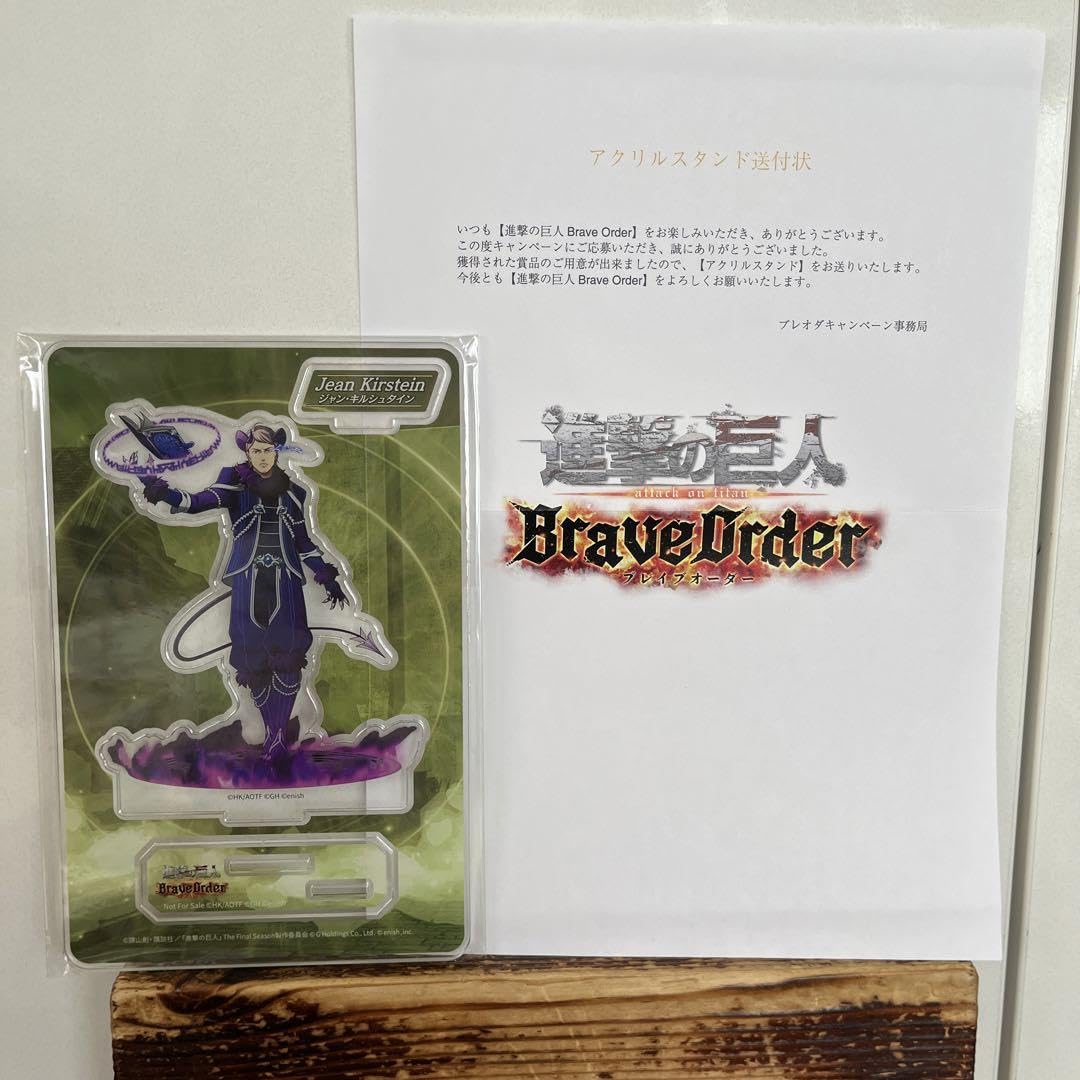 Amazon.co.jp: 進撃巨人 ブレオダ 当選 悪魔ジャン アクリルスタンド