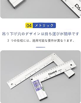 Amazon.co.jp: 工具定規 完全スコヤ スクエアルーラー 曲尺 直角尺 L形