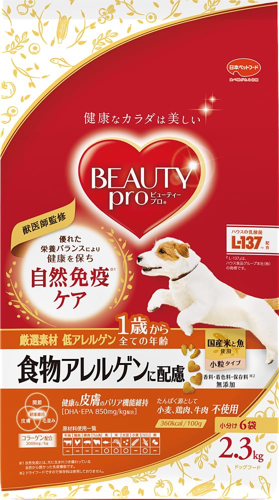 Amazon.co.jp: ビューティープロ ドッグフード 食物アレルゲンに配慮 1