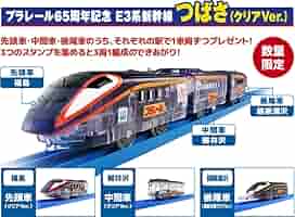 JR - プラレールスタンプラリー2024 福島駅　先頭車　つばさ新幹線 プラレールスタンプラリー2024 福島駅 先頭車 つばさ新幹線