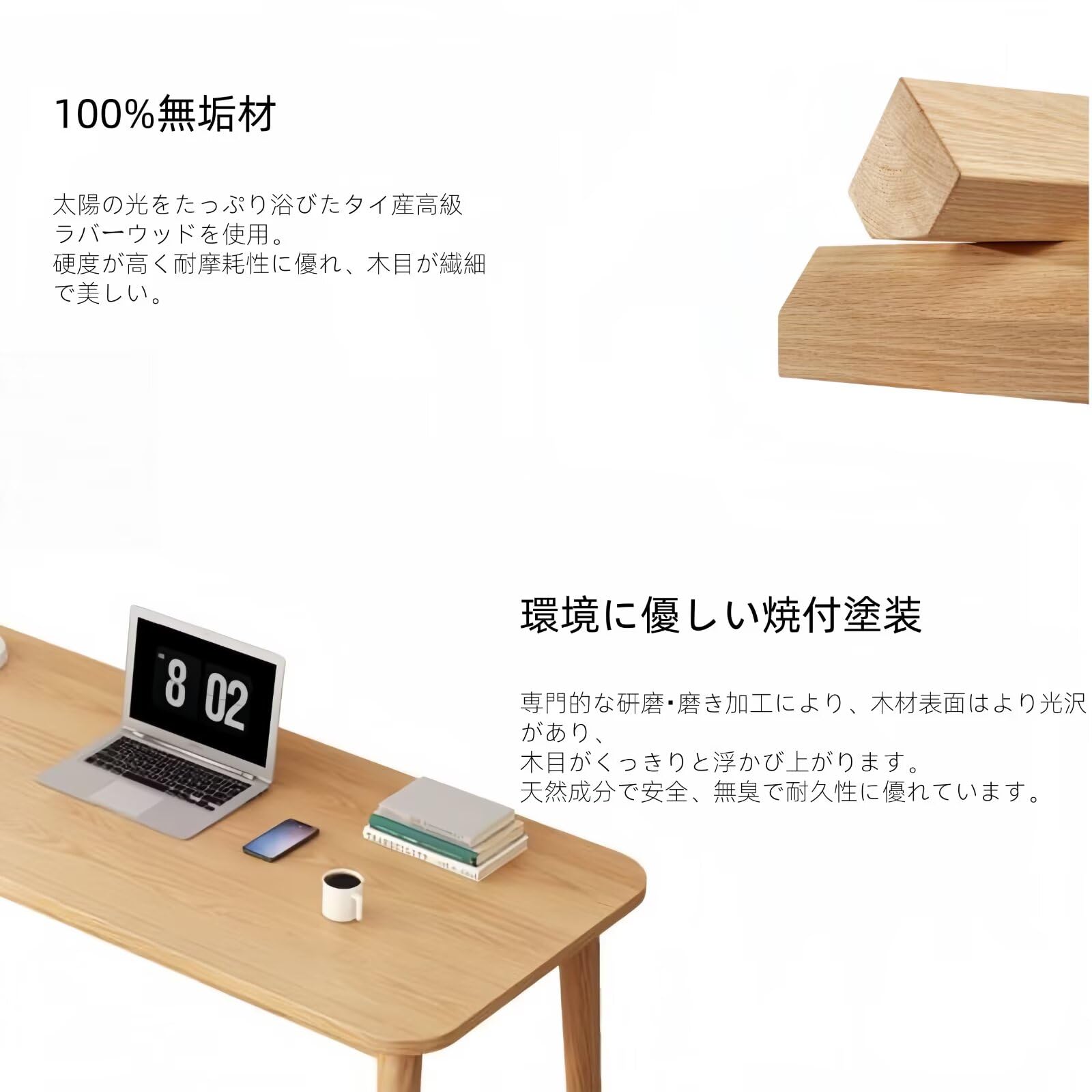Amazon | Jiza テーブル パソコンデスク 天然ラバーウッド 勉強机