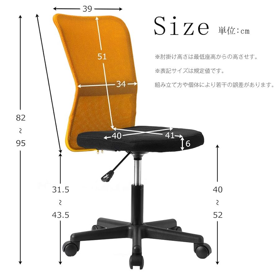 Amazon.co.jp: メッシュオフィスチェア, デスクチェア