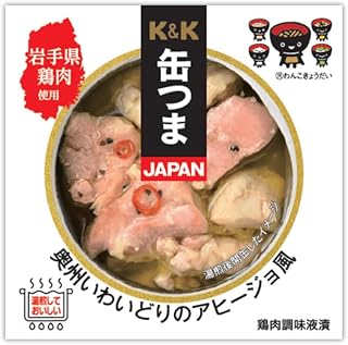 国分 缶つまJAPAN 奥州いわいどりのアヒージョ風 75g