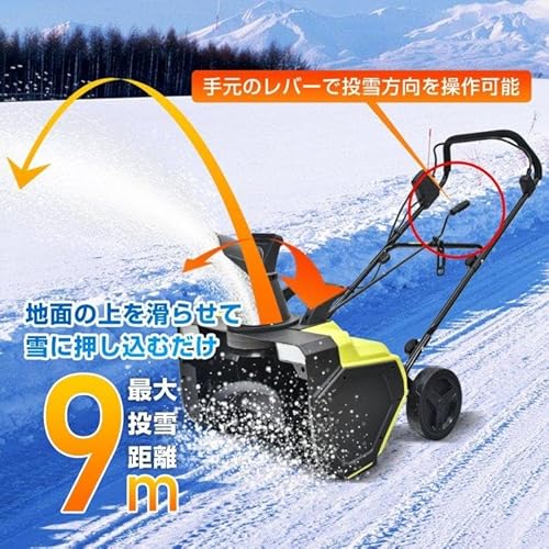 サンパーシー 電動除雪機 の商品画像 5