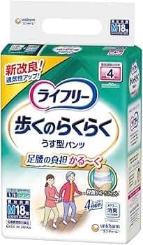 ライフリー】歩くのらくらくうす型パンツ2回 Lサイズ 1袋18枚入×8袋 ライフリー】歩くのらくらくうす型パンツ2回 Lサイズ 1袋18枚入×8袋