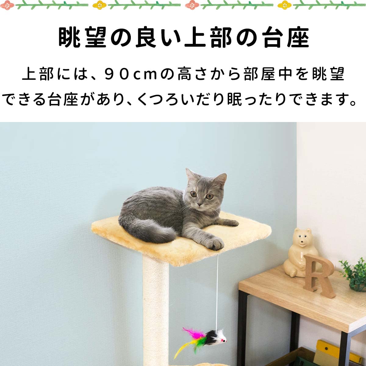 Amazon | ottostyle.jp キャットツリー KITTEN 【タワータイプ