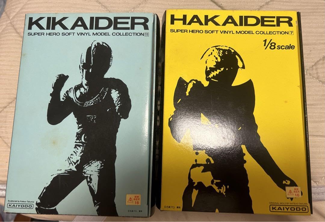 Amazon.co.jp: 海洋堂 キカイダー・ハカイダー 18スケール ソフビ