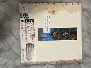 希少　店頭用　七ツ風の島物語　雨宮慶太　販促ポスター 希少 店頭用 七ツ風の島物語 雨宮慶太 販促ポスター 七ツ風