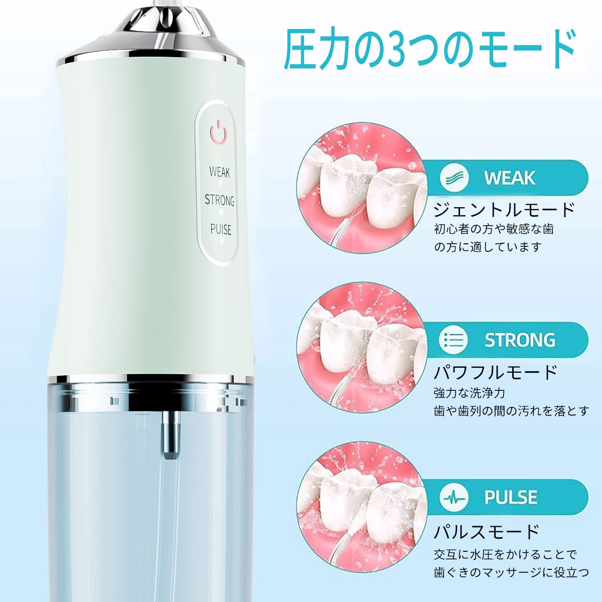 Amazon | 口腔洗浄器 ジェットウォッシャー Freesun ウォーターフロス