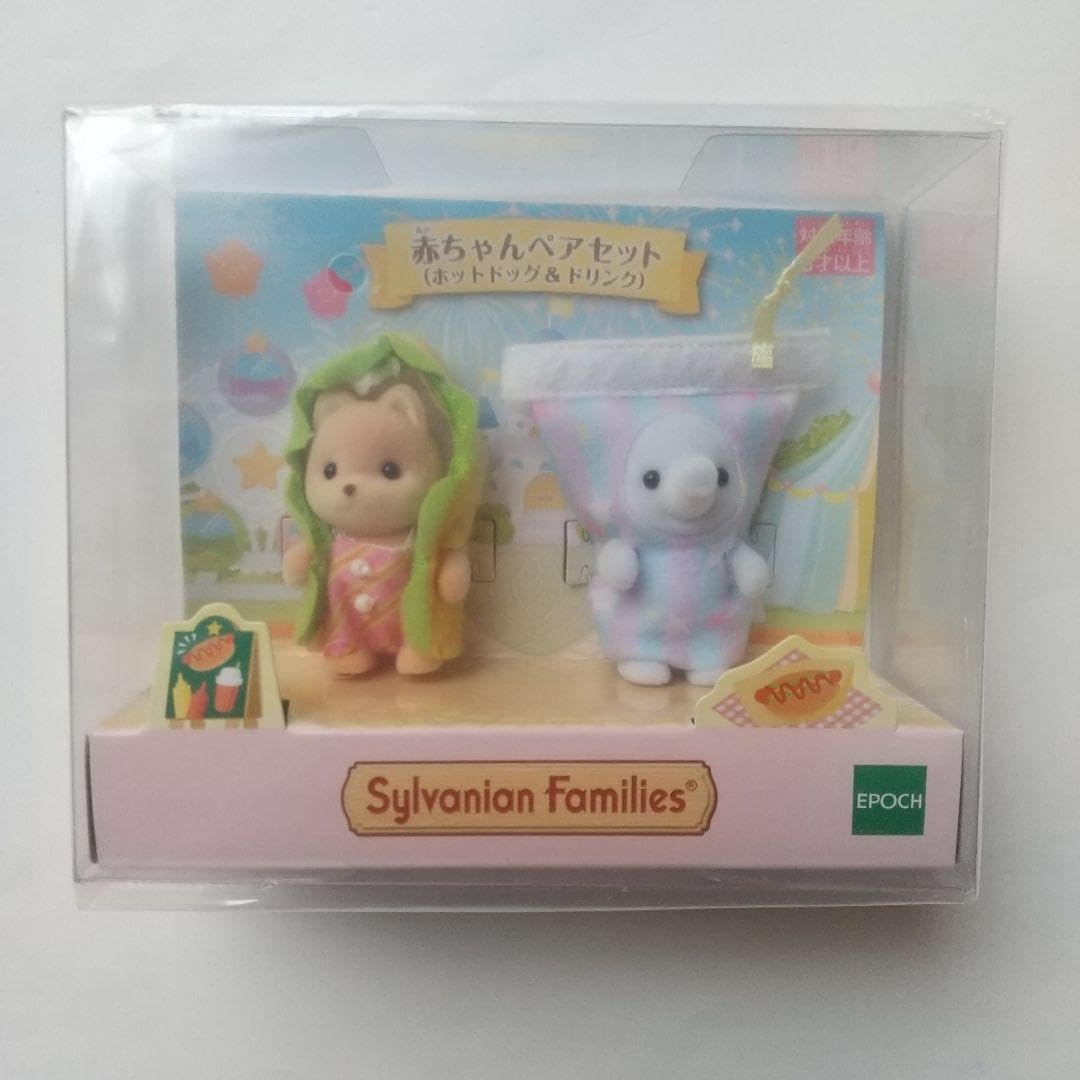 Amazon.co.jp: ファミリー 赤ちゃんペアセット ホットドッグ&ドリンク 