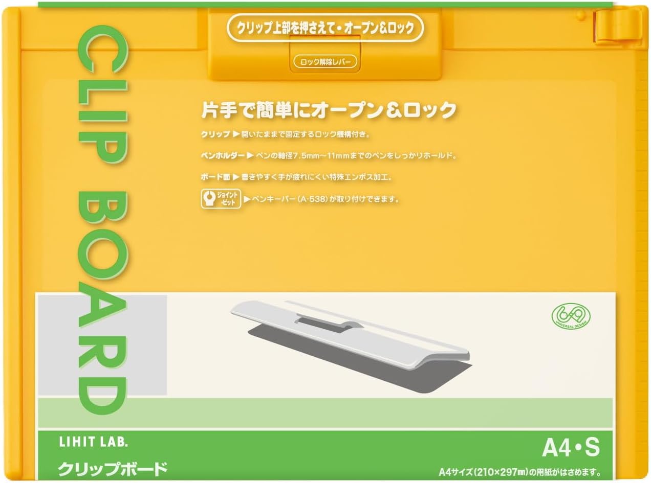Lihit Lab A987U-7 Clipboard, A4S, Horizontal Green
