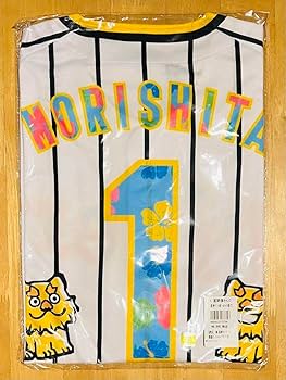 阪神タイガース 沖縄限定ユニフォーム 森下翔太 背番号1 宜野座 新品未開封 阪神タイガース 沖縄限定ユニフォーム 森下翔太 背番号1 宜野座