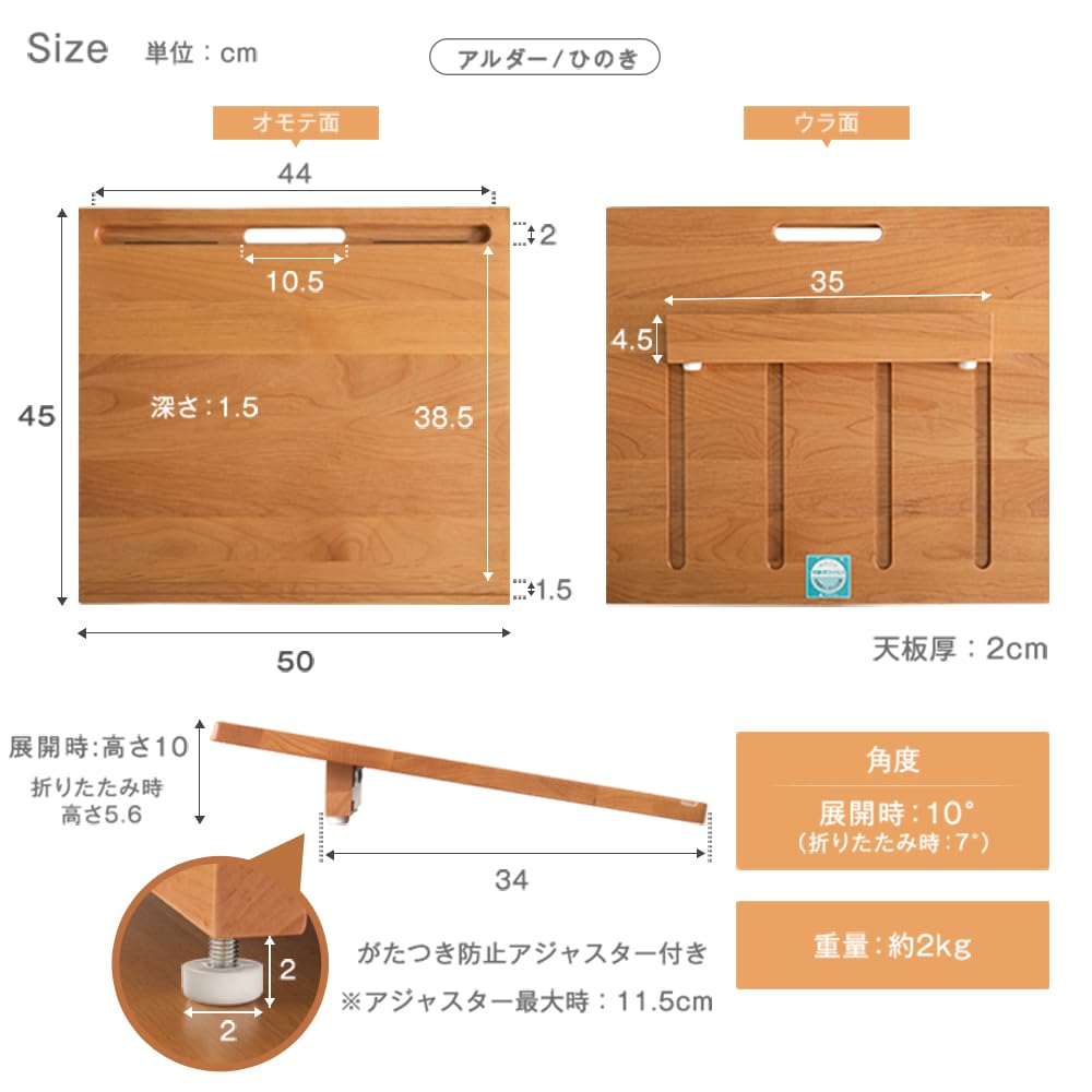 Amazon | タンスのゲン 学習台 ライティングボード 日本製 【正しい