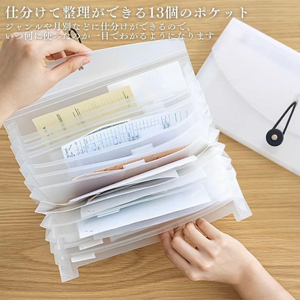 Amazon | レシートホルダー 13ポケット インデックスシート付き 家計
