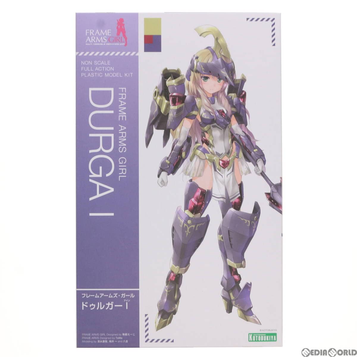 Amazon | [PTM](再販)フレームアームズ・ガール ドゥルガーI(アイン