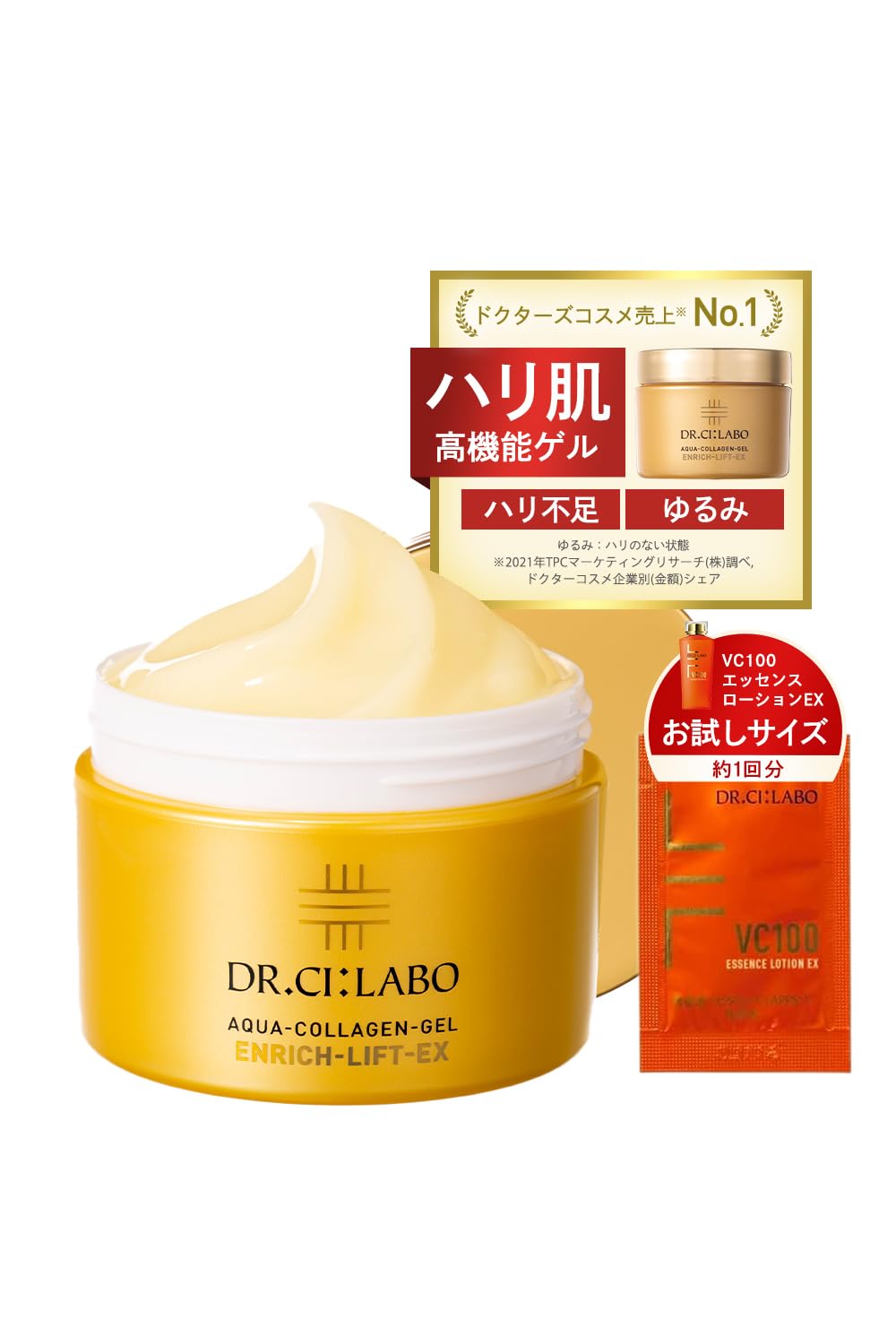 Amazon.co.jp: (旧モデル)【Amazon.co.jp限定】アクアコラーゲン ゲル