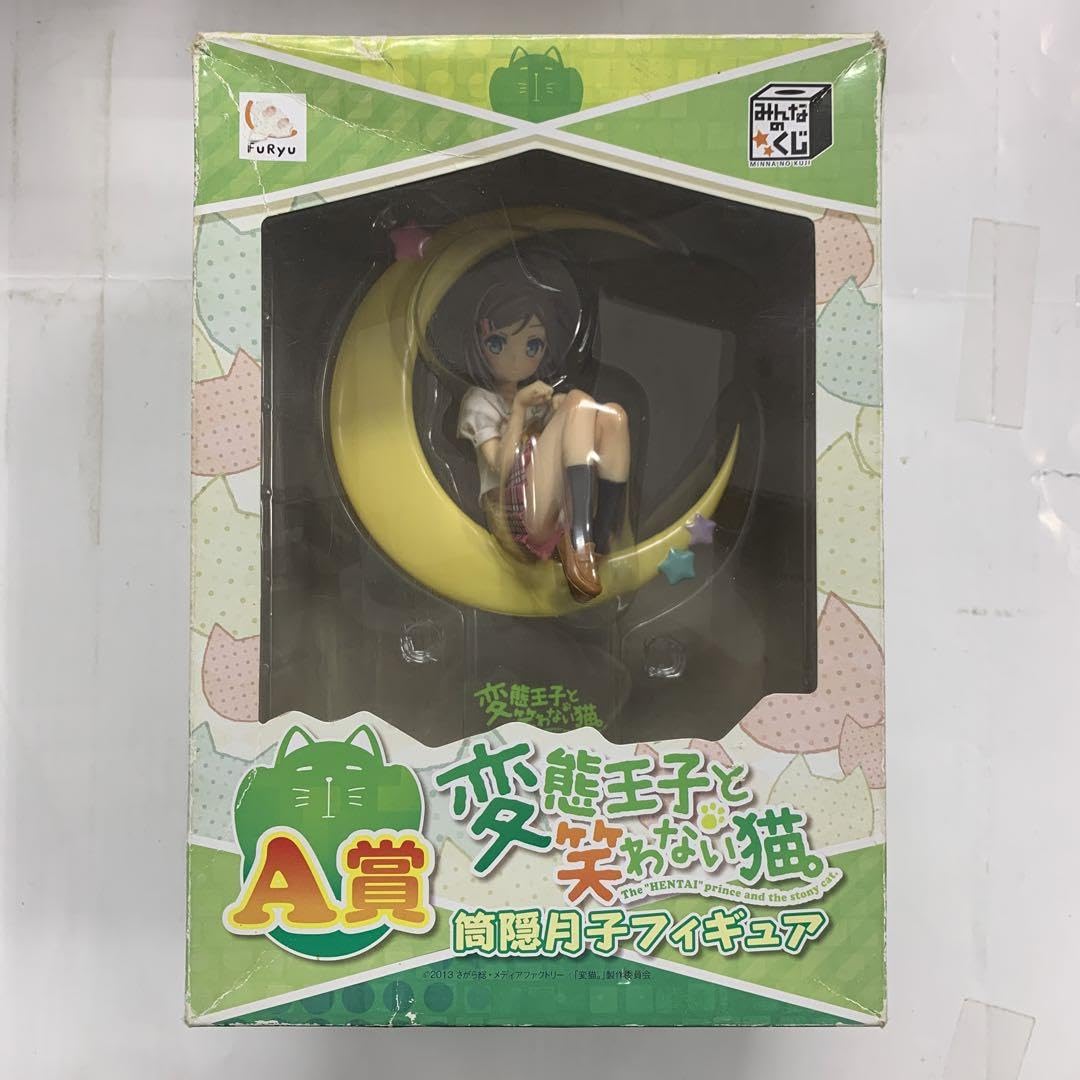 Amazon | 変態王子と笑わない猫 筒隠月子 みんなのくじ A賞 フィギュア