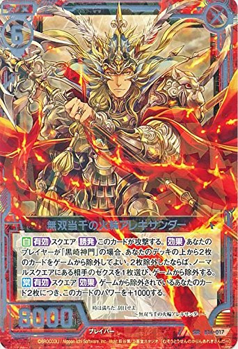 せんちょう Amazon.co.jp: Z/X ゼクス 無双当千の火輪アレキサンダー