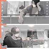 �h���}CD ���X�^�C�����S��