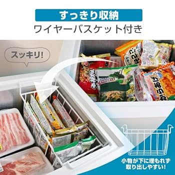 Amazon.co.jp: MAXZEN 冷凍庫 家庭用 199L 大容量 ノンフロン