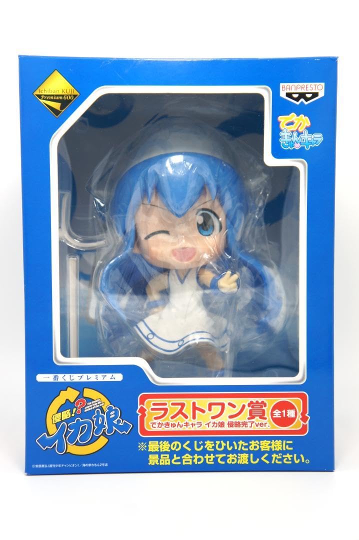 Amazon.co.jp: 一番くじ 侵略 イカ娘 A賞 B賞& ワン賞 フィギュア