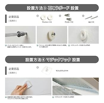 【MYGRAPHY】有孔 ボード スチール 製 Amazon.co.jp: MYGRAPHY パンチングボード マグネットボード 有