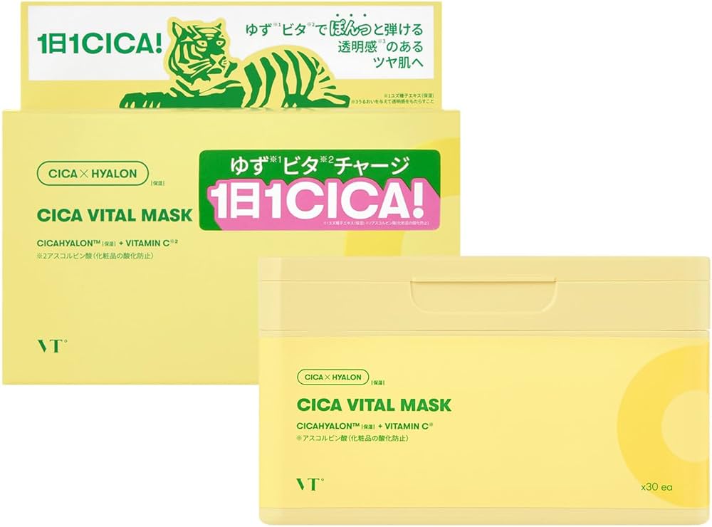 箱無し ブイティコスメテックス　シカバイタル　シートマスク *10箱 Amazon.co.jp: VTCOSMETICS(ブイティコスメテックス) シートマスク 箱