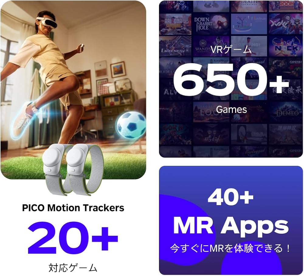 PICO 4 Ultra 256GB : Amazon.in: Video Games