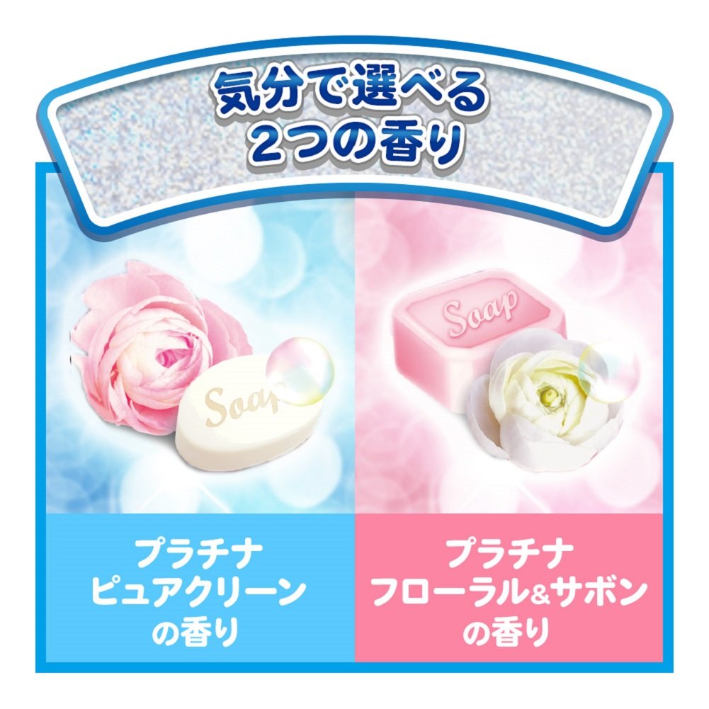 クー様専用 廃盤☆ボールドプラチナクリーン850g 1ケース 9箱入り