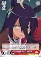 ヴァイス お友達を追って マンハッタンカフェ SP ウマ娘 新時代の扉 ヴァイス お友達を追って マンハッタンカフェ SP ウマ娘 新時代