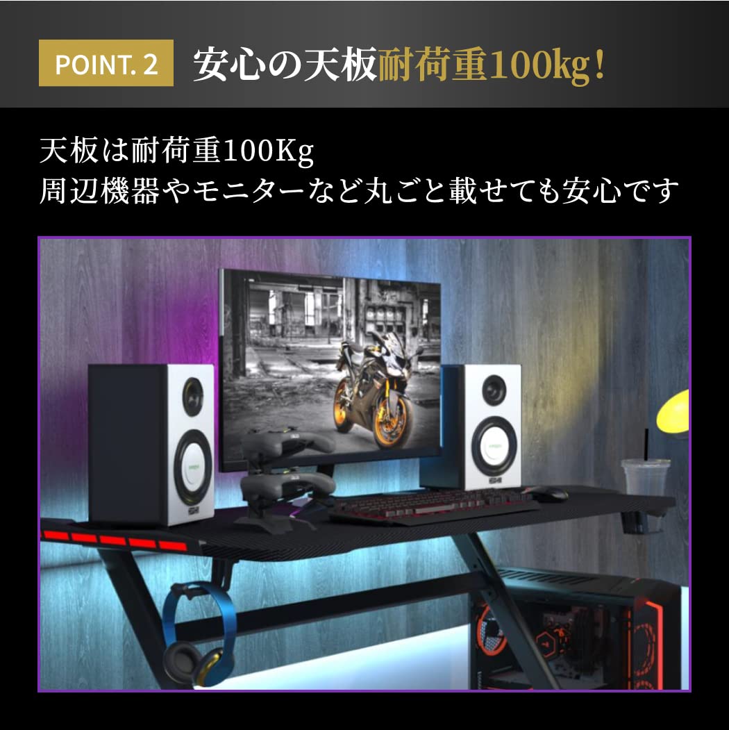 Amazon | ゲーミングデスク LEDライト付 PC パソコンデスク ゲーム