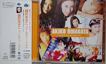 雛人形 音楽CD付き⭐︎美品 雛形 あきこ | Wonder Girl | ビクターエンタテインメント