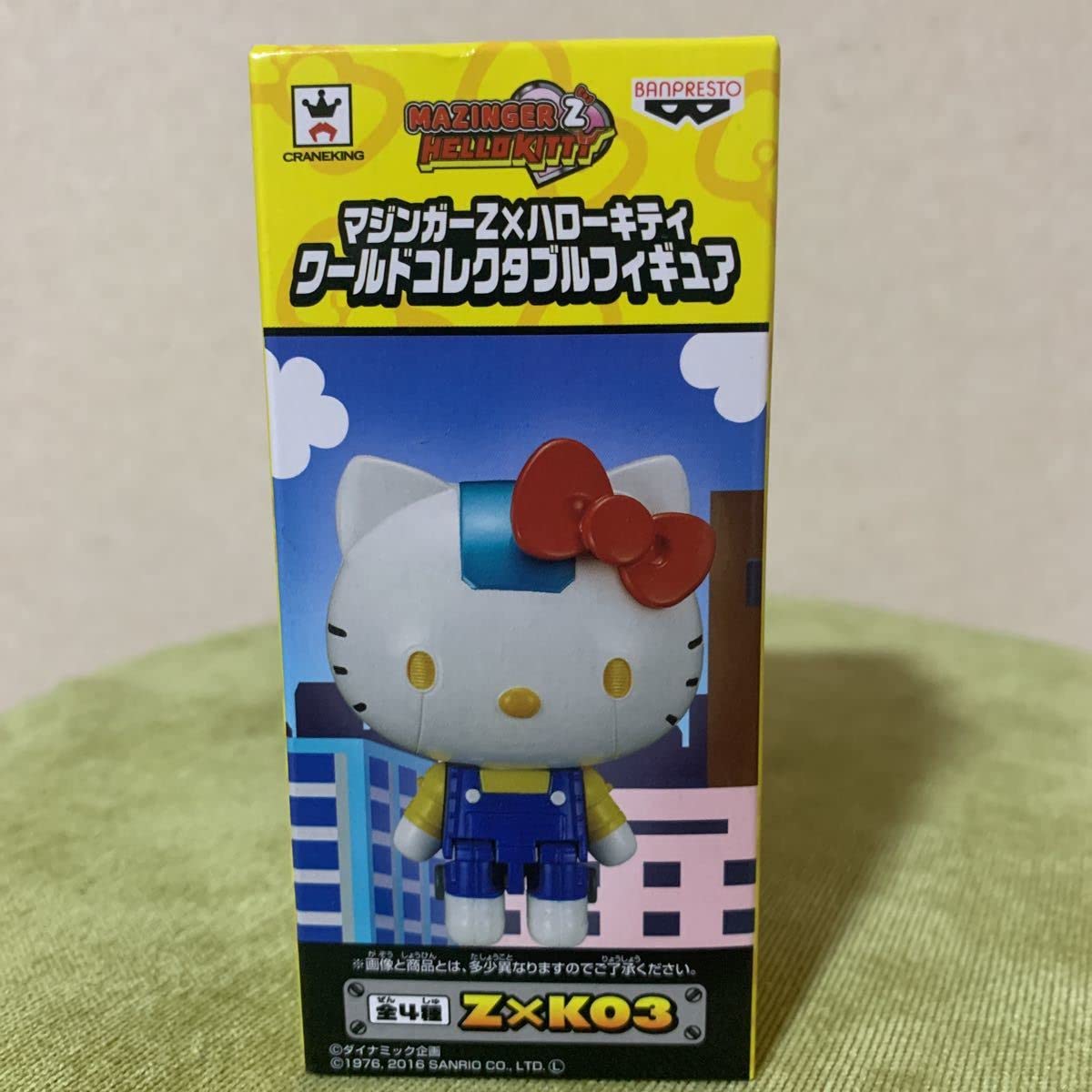 Amazon.co.jp: ハローキティ マジンガーZ×ハローキティ ワールド  