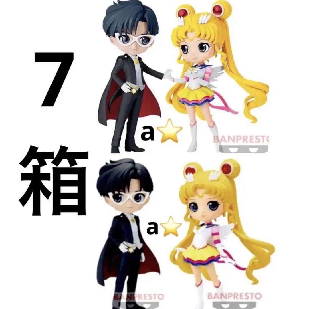 Amazon.co.jp: 安値 美少女戦士セーラームーンCosmos Qposket