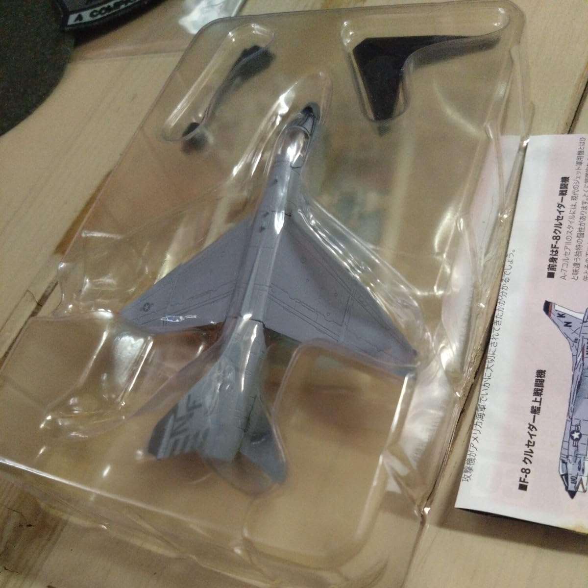 エフトイズ(1/144)米軍機7個セット エフトイズ(1/144)米軍機7個セット